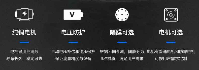 华体网站登录入口-华体(中国)电动隔膜泵优势所在